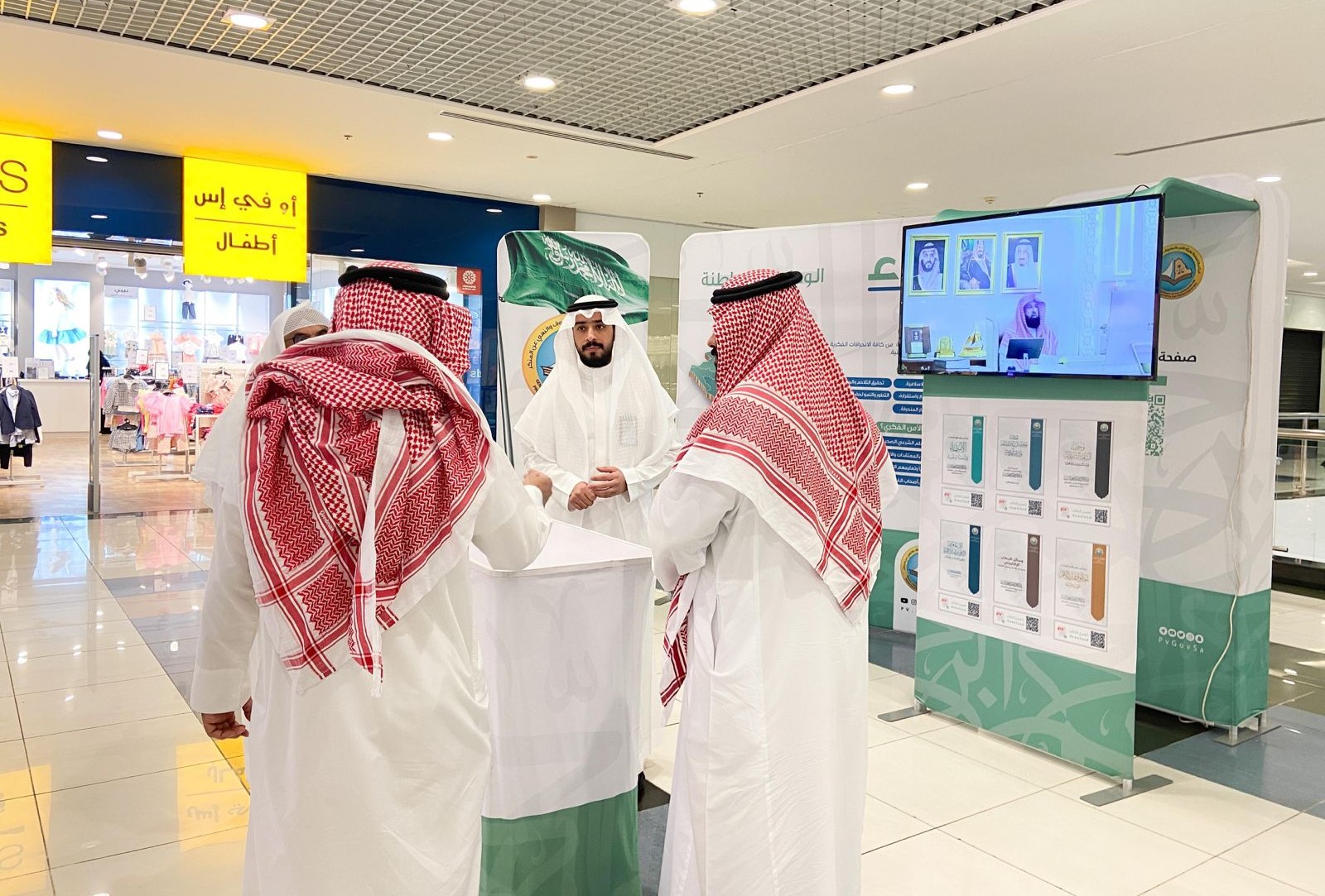 فرع هيئة الأمر بالمعروف بالمنطقة الشرقية يفعّل معرض "ولاء" في المجمعات التجارية
