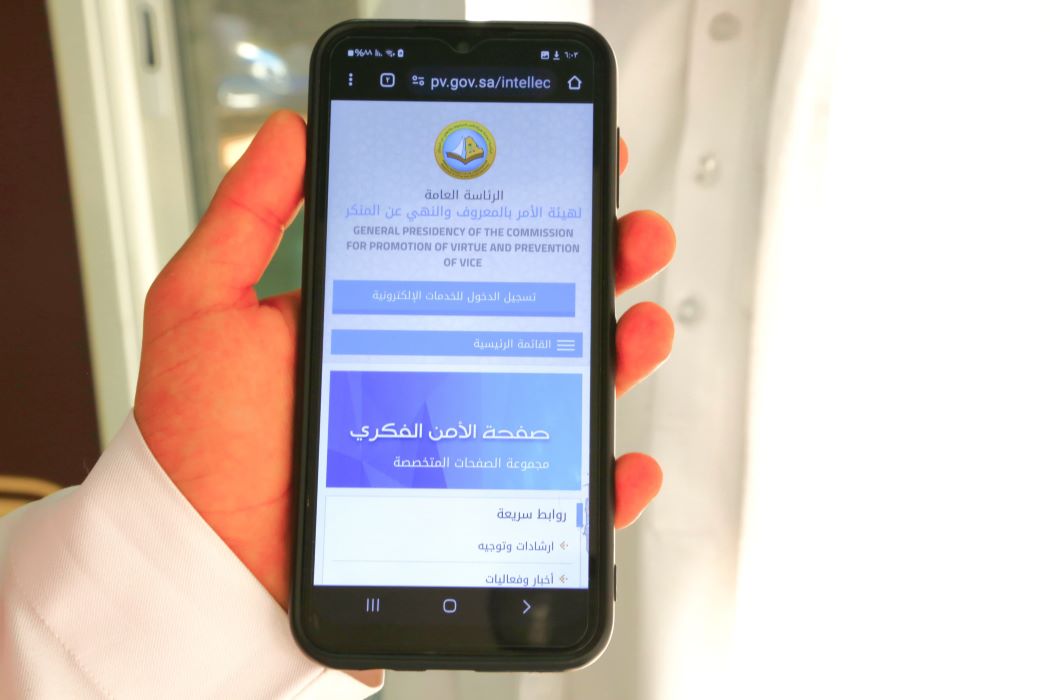 فرع هيئة الأمر بالمعروف بالمدينة يفعّل معرض (ولاء) بنادي أحد الرياضي