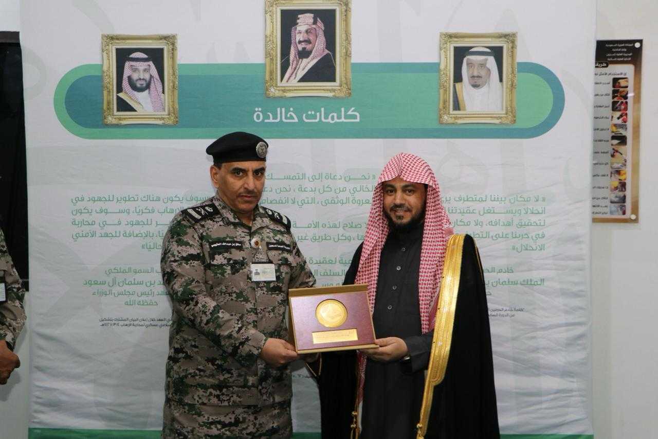 هيئة الأمر بالمعروف بالمدينة تفعّل معرض (ولاء) بالمديرية العامة للسجون بالمنطقة