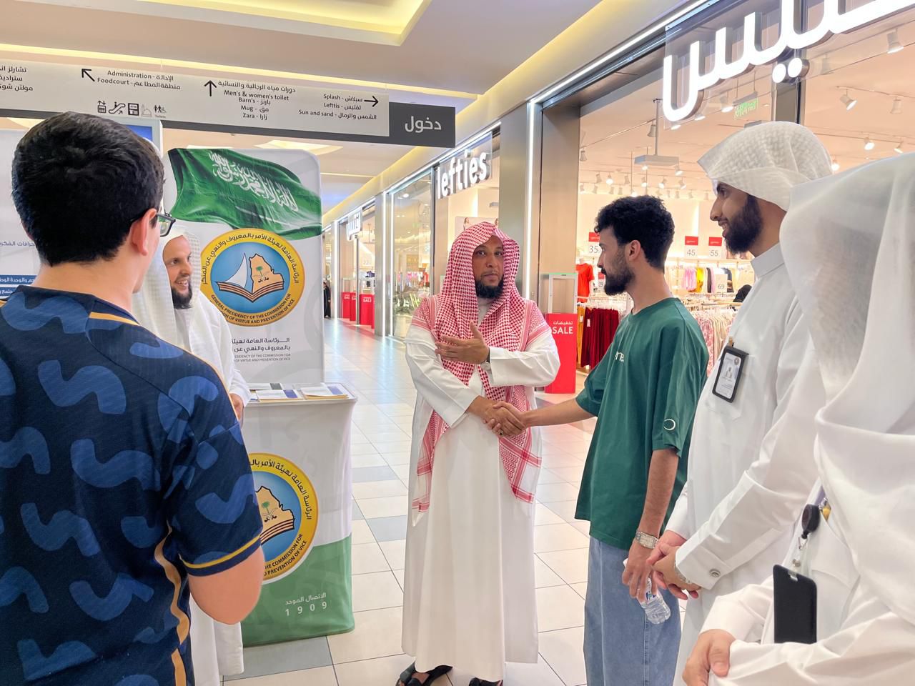 هيئة الأمر بالمعروف بمدينة مكة المكرمة تفعّل معرض "ولاء" في المجمعات التجارية