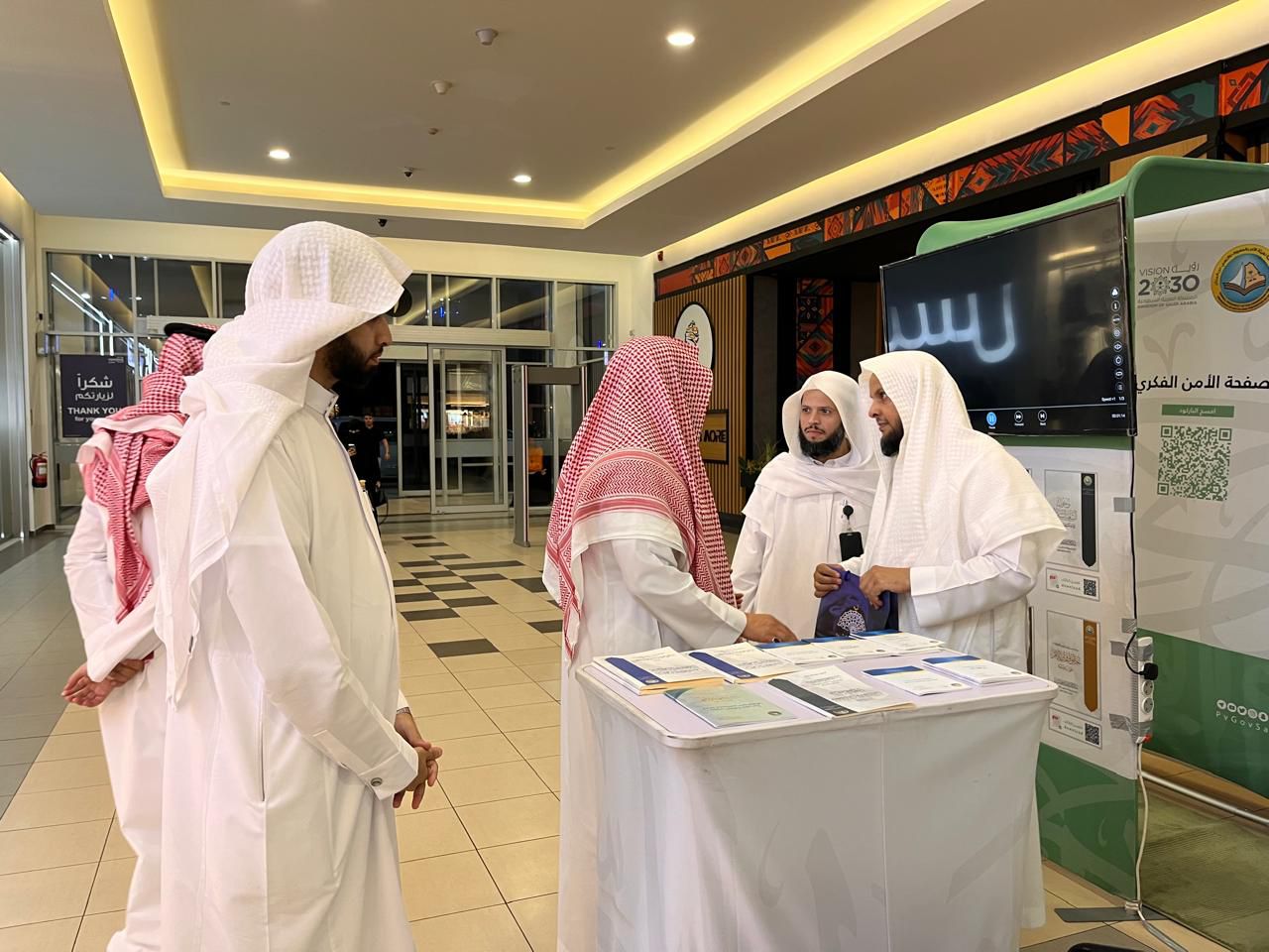 هيئة الأمر بالمعروف بمدينة مكة المكرمة تفعّل معرض "ولاء" في المجمعات التجارية
